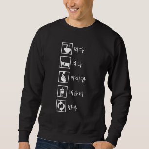 Sudadera Eat Sleep K-pop Bubble Tea Repetir Kpop Merch Boba