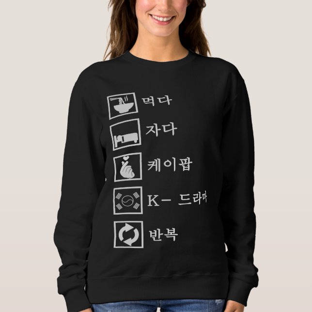 Sudadera Eat Sleep K pop K Drama Repeat Kpop Merch Merchand (Anverso)