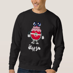 Sudadera Educado Bien Criado Cita Árabe Caligrafía Árabe