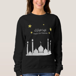 Sudadera Eid Mubarak 30 Días Hechos Tees Feliz Eid 2022 Mus