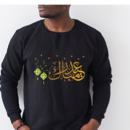 Sudadera Eid Mubarak Ramadan T-Shirt