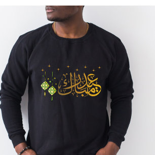 Sudadera Eid Mubarak Ramadan T-Shirt