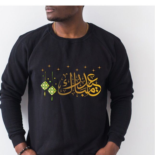 Sudadera Eid Mubarak Ramadan T-Shirt (Subido por el creador)