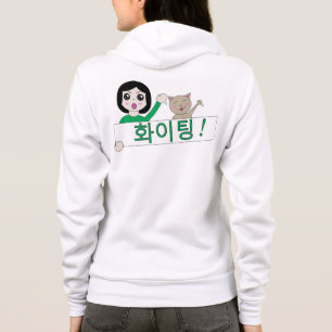 Sudadera el activewear de las mujeres coreanas que luchan
