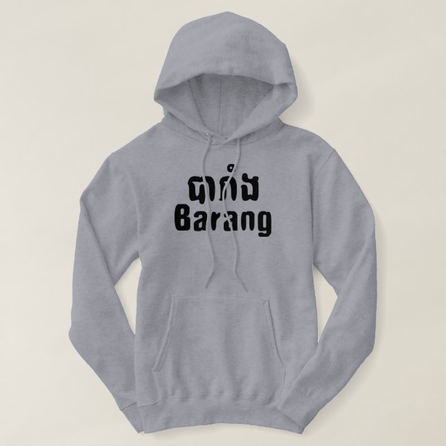 Sudadera ♦ El Barang en el lenguaje jemer (Diseño del anverso)