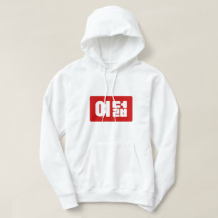 Sudadera El coreano número 8 ocho 여 덟 【Yeodeol Hangul