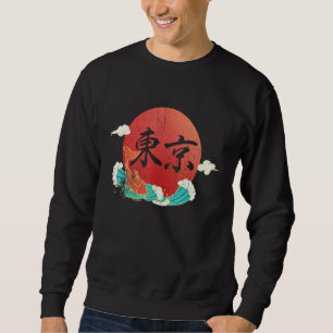 Sudadera El Japón estético de los peces Koi en Tokio