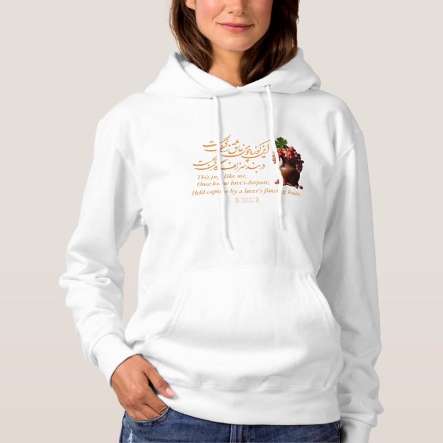 Sudadera El jugo de amor de Omar Khayyam (Anverso)