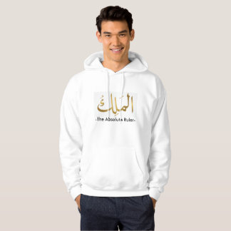 Sudadera El rey Arabic Typography Hoodie (de oro plateada)