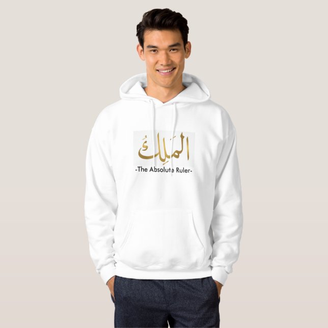 Sudadera El rey Arabic Typography Hoodie (de oro plateada) (Anverso completo)
