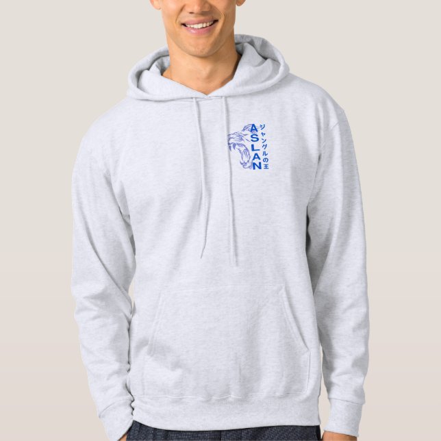 Sudadera El rey de la selva | Hoodie masculino (Anverso)