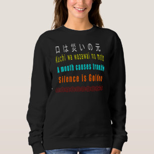 Sudadera El silencio proverbio japonés es oro Kuchi Wa Waza