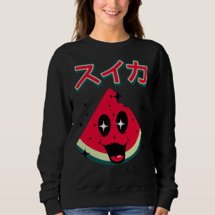 Sudadera El verano retro curado de la sandía japonesa Kawai