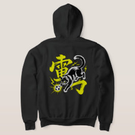 Sudadera Electric Thunder Cat Soccer For Anime & E-sports F