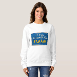 Sudadera Ellada Crewneck Sweatshirt