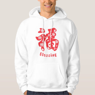 Sudadera encapuchada masculina con carácter chino