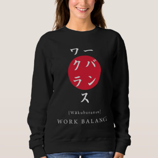 Sudadera Equilibrio Laboral Japón Kanji Motivacional Japoné