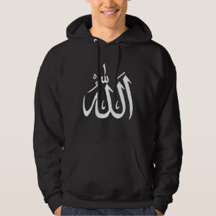 Sudadera Escritura árabe musulmana Alá Islam musulmán Dios