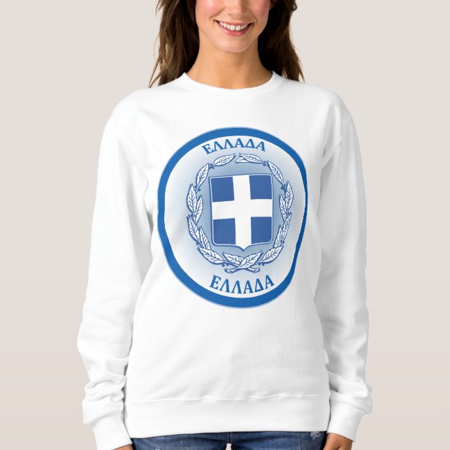Sudadera Escudo de Armas de Grecia en forma circular  (Anverso)