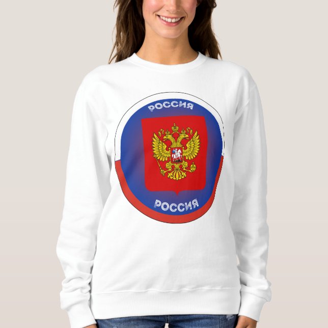 Sudadera Escudo de Armas de Rusia Forma de Círculo (Anverso)