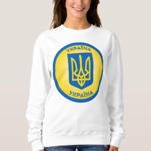 Sudadera Escudo de Armas de Ucrania en forma circular