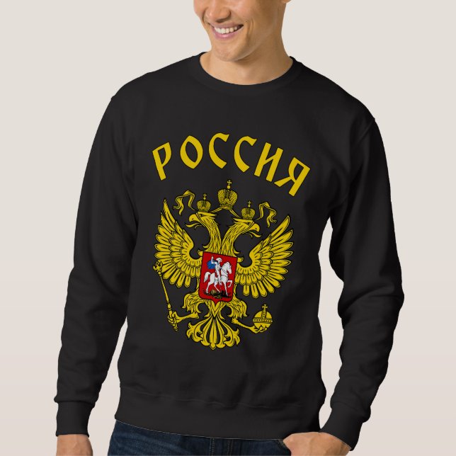 Sudadera Escudo de armas ruso (Anverso)