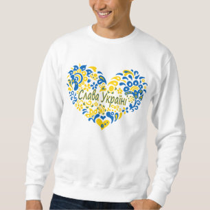 Sudadera Eslava Gloria ucraniana al gran corazón de Ucrania
