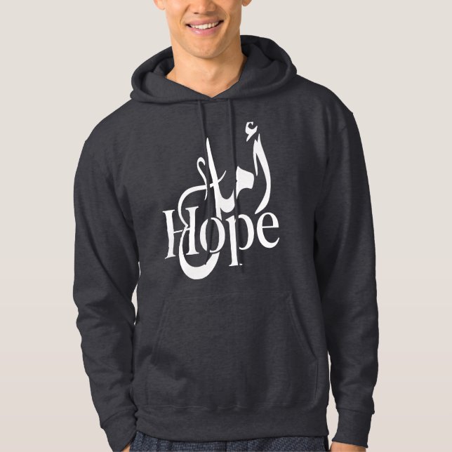 Sudadera (Esperanza) Árabe e Inglés (Anverso)