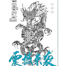 Espíritu de Dragón | Arte de Tatuaje de Mitología