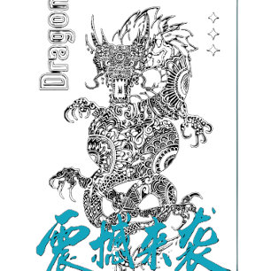 Sudadera Espíritu de Dragón Arte de Tatuaje de Mitología