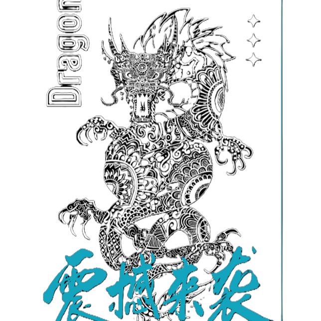 Sudadera Espíritu de Dragón | Arte de Tatuaje de Mitología  (Subido por el creador)