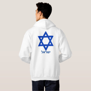 Sudadera Estrella de David Hebreo Israel Judío Patriótico