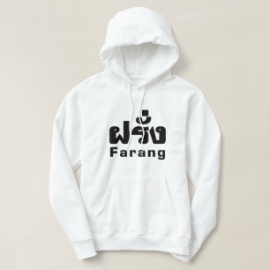Sudadera Extranjero del ♦ de Farang en ♦ de la escritura de