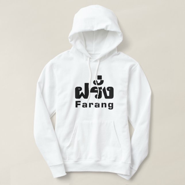 Sudadera Extranjero del ♦ de Farang en ♦ de la escritura de (Diseño del anverso)