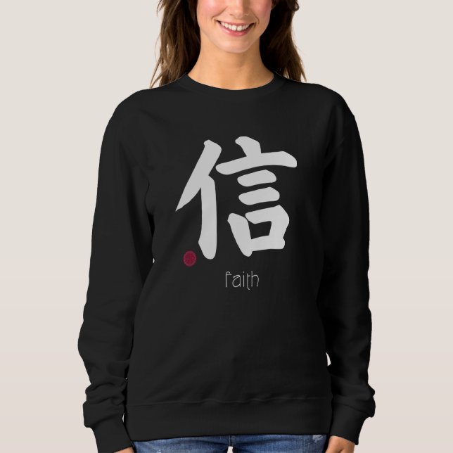 Sudadera Faith Trust Kanji En Letra Japonesa Símbolo De Jap (Anverso)