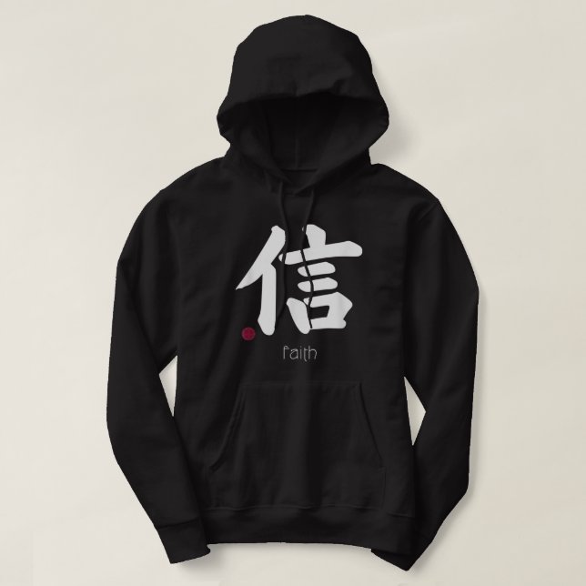 Sudadera Faith Trust Kanji in Japanese Letter Japan Symbol  (Diseño del anverso)