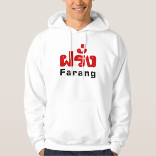 Sudadera ♦ Farang en escritura tailandesa
