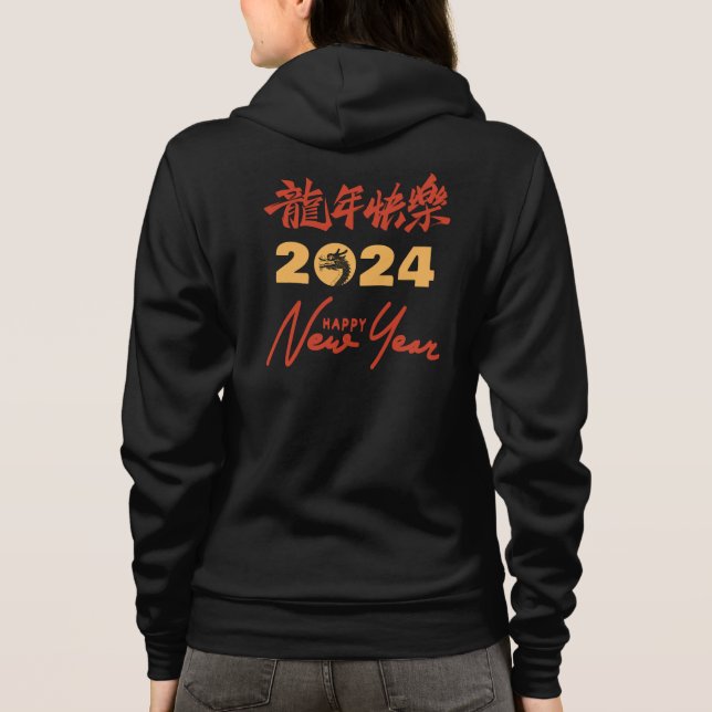 Sudadera Feliz Año Nuevo 2024 en caracteres chinos (Reverso)