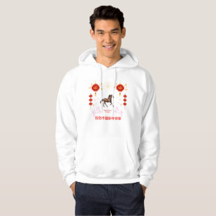 Sudadera Feliz año nuevo chino