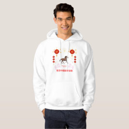 Sudadera Feliz año nuevo chino