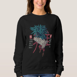 Sudadera Festival del Año Nuevo Chino de la Constelación Ga