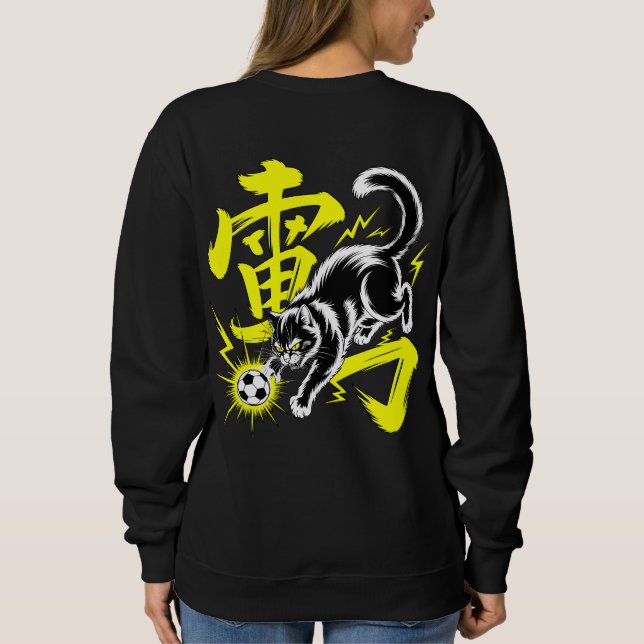 Sudadera Fierce Thunder Cat Kanji For Japanese Streetwear  (Reverso)