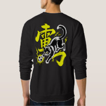 Fierce Thunder Cat Perfect Gift for Soccer-Loving