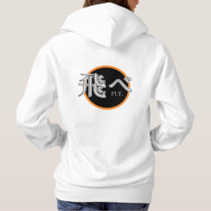 Sudadera Fly Hoodie