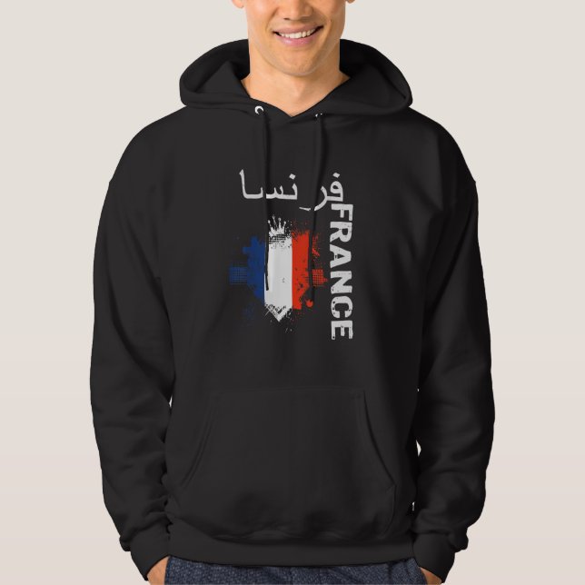 Sudadera France in Arabic for French football fans (Anverso)