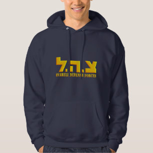 Sudadera Fuerzas de defensa israelíes