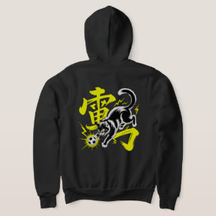 Sudadera Fútbol de Gato Eléctrico Trueno para Anime y E-spo