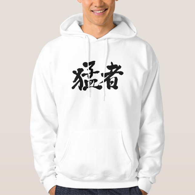 Sudadera Futbolistas [kanji], fuertes personas (Anverso)