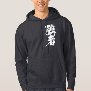 Sudadera Futbolistas [kanji], fuertes personas