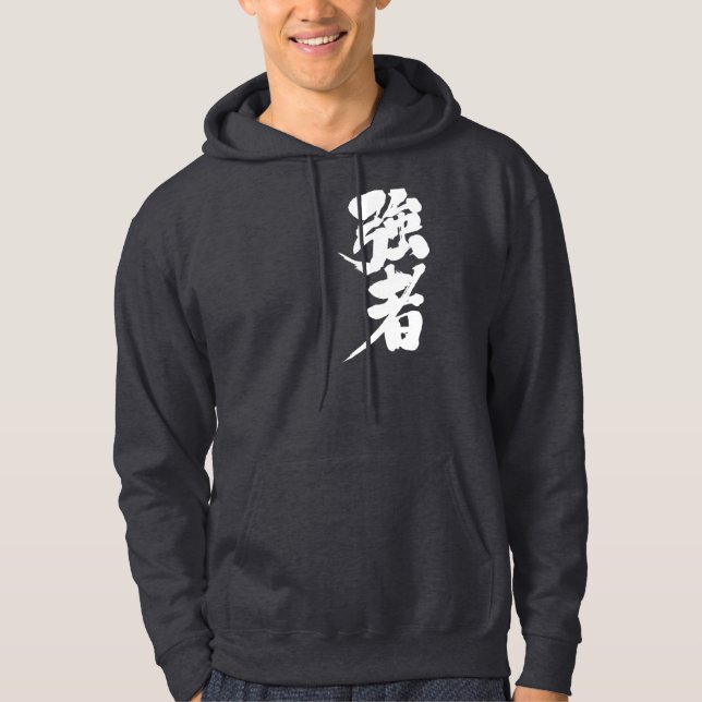 Sudadera Futbolistas [kanji], fuertes personas (Anverso)